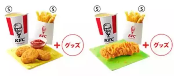 「KFC スヌーピーグッズ第1弾“カードミラー”セット展開、予約商品「スヌーピーマグ」と連動デザイン/ケンタッキーフライドチキン」の画像