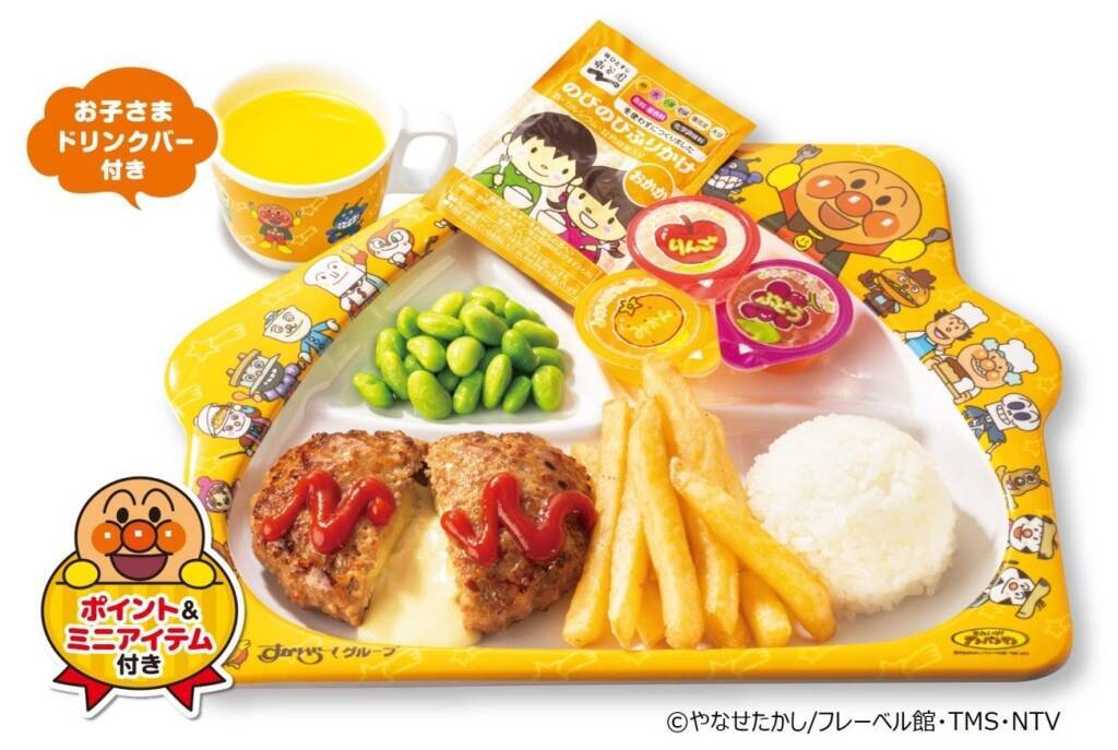 ガスト『33%OFF特別クーポン』第2弾開催、チーズINハンバーグやうな重など人気メニュー10品が33%OFF【10月10日～10月26日】