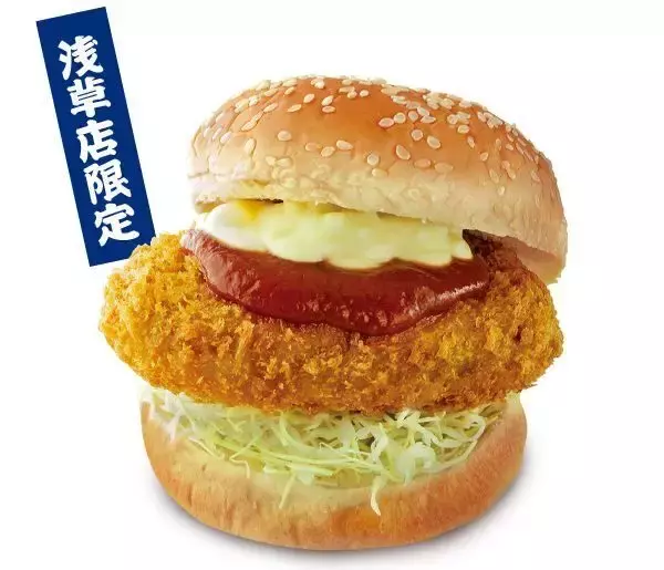 「ドムドム「カニクリームコロッケバーガー」登場、広がる“コロッケバーガー”の世界、コメダ「グラクロ」、バーガーキング「バタコロ」など」の画像