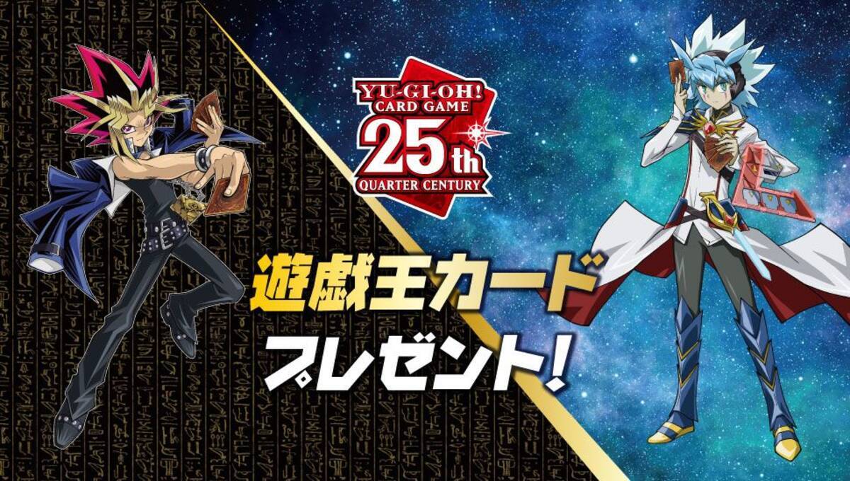 セブンイレブン「遊戯王」限定カード配布、ブラックマジシャン 