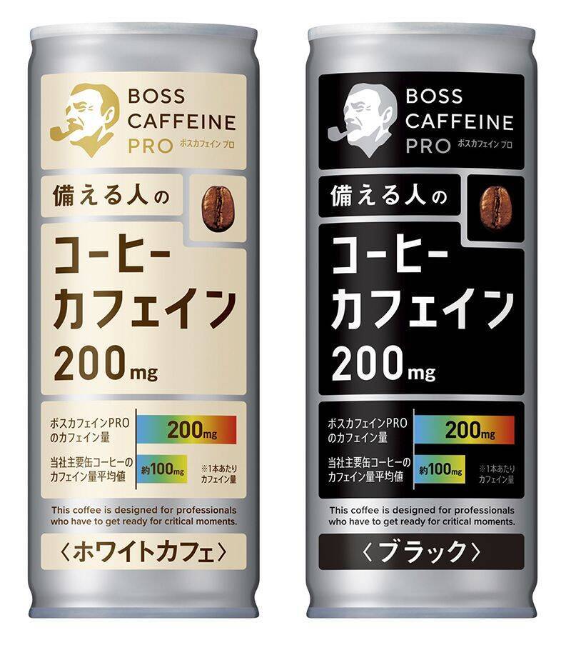 ボスカフェインプロ「ウマ娘」コラボ缶発売、マヤノトップガン･サクラローレル･ナリタブライアン･マーベラスサンデーをデザイン、リニューアルの“ホワイトカフェ”と新登場“ブラック”で登場/サントリー食品インターナショナル