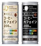 「ボスカフェインプロ「ウマ娘」コラボ缶発売、マヤノトップガン･サクラローレル･ナリタブライアン･マーベラスサンデーをデザイン、リニューアルの“ホワイトカフェ”と新登場“ブラック”で登場/サントリー食品インターナショナル」の画像2