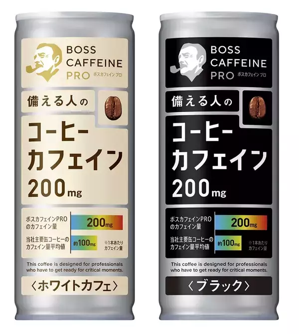 「ボスカフェインプロ「ウマ娘」コラボ缶発売、マヤノトップガン･サクラローレル･ナリタブライアン･マーベラスサンデーをデザイン、リニューアルの“ホワイトカフェ”と新登場“ブラック”で登場/サントリー食品インターナショナル」の画像