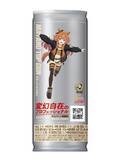 「ボスカフェインプロ「ウマ娘」コラボ缶発売、マヤノトップガン･サクラローレル･ナリタブライアン･マーベラスサンデーをデザイン、リニューアルの“ホワイトカフェ”と新登場“ブラック”で登場/サントリー食品インターナショナル」の画像3