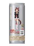 「ボスカフェインプロ「ウマ娘」コラボ缶発売、マヤノトップガン･サクラローレル･ナリタブライアン･マーベラスサンデーをデザイン、リニューアルの“ホワイトカフェ”と新登場“ブラック”で登場/サントリー食品インターナショナル」の画像4