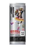 「ボスカフェインプロ「ウマ娘」コラボ缶発売、マヤノトップガン･サクラローレル･ナリタブライアン･マーベラスサンデーをデザイン、リニューアルの“ホワイトカフェ”と新登場“ブラック”で登場/サントリー食品インターナショナル」の画像6