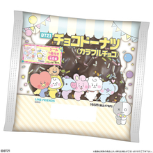 ファミマ限定「BT21チョコドーナツ(カラフルチョコ)」発売、シール全8種類/ファミリーマート×バンダイ