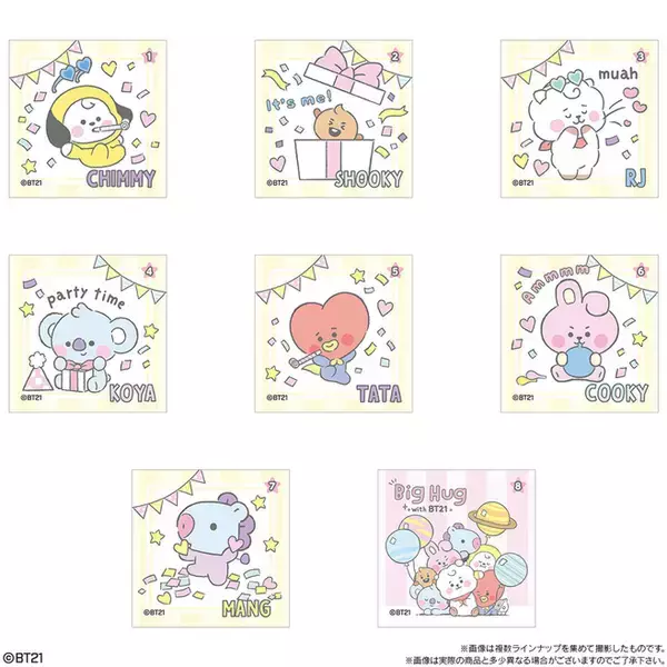 「ファミマ限定「BT21チョコドーナツ(カラフルチョコ)」発売、シール全8種類/ファミリーマート×バンダイ」の画像