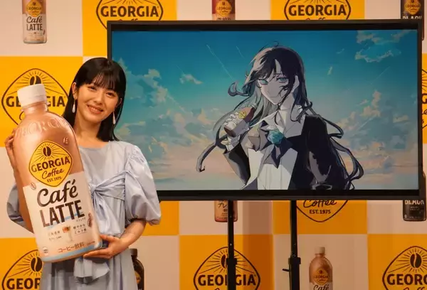 「「ジョージア」がAdoを新アンバサダーに、朝の飲用シーンを強化/コカ･コーラシステム」の画像