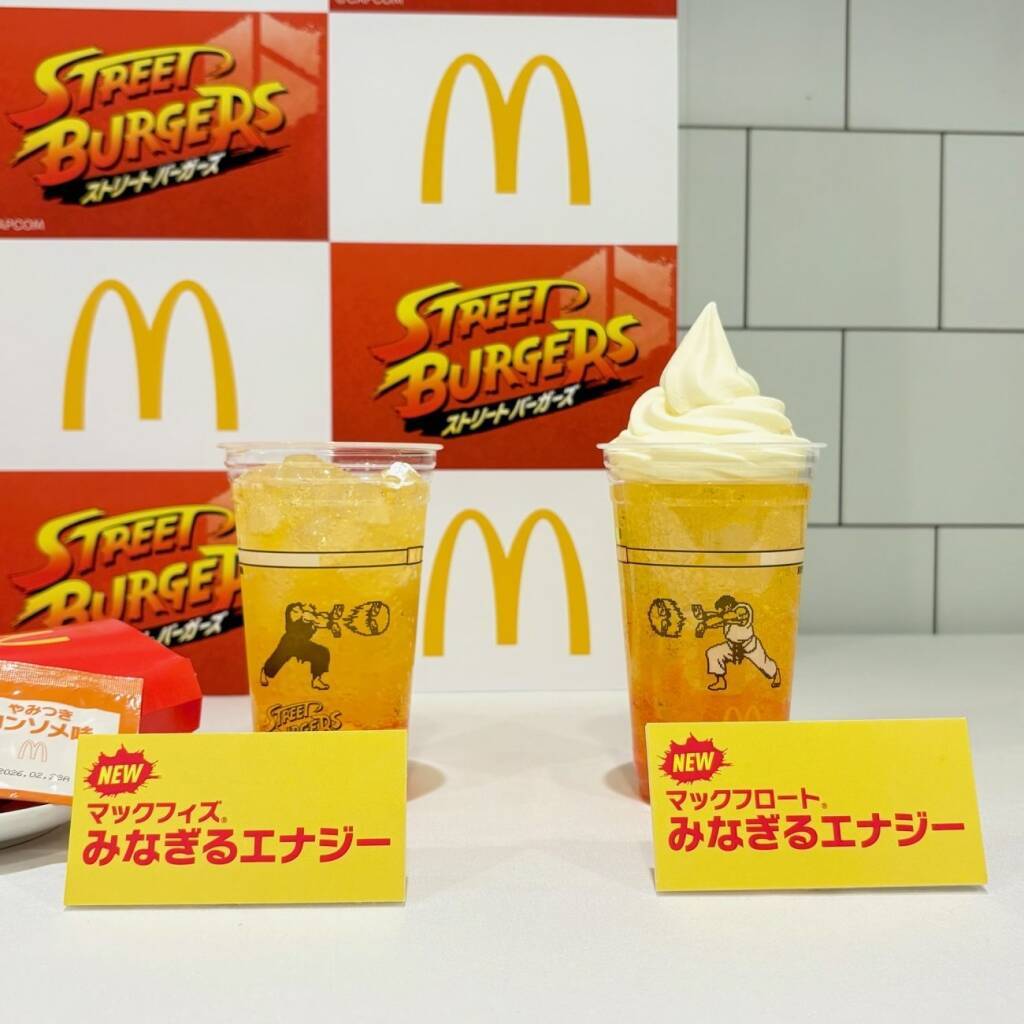 マクドナルド×ストリートファイター、リュウ･春麗･ケンをイメージした味わいの「ストリートバーガーズ」10月22日より期間限定販売