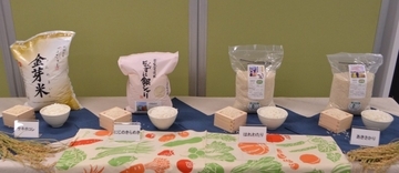 オイシックス、「ネクスト銘柄米」発表会/高温耐性米をPR