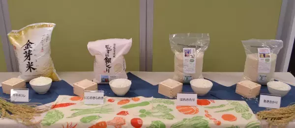 オイシックス、「ネクスト銘柄米」発表会/高温耐性米をPR