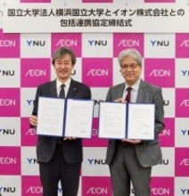 イオン、横浜国立大学と連携協定締結　社会課題解決への実証実験とインクルーシブ教育による人材育成への取り組み
