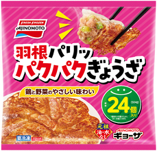 味の素冷食、26年秋季家庭用冷凍食品の新商品6品･改良品6品発表　伸長する「食卓品」に着目、餃子･焼売･ハンバーグなど揃える