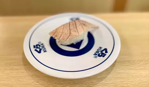 「くら寿司「大とろと九州」フェア、極み熟成大とろ・桜くえ・揚げいかしゅうまい・かつおたたき薩摩ポン酢など」の画像