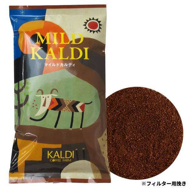 カルディ「スタッキングマグカップ＆コーヒーセット」第3弾“ラベンダー＆ベビーピンク”オンライン限定販売、2色の美濃焼カップと「マイルドカルディ」をセットに