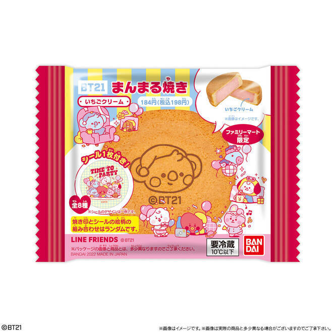 ファミマ限定「BT21まんまる焼き いちごクリーム」発売、かわいい焼き印入り＆シール付き/ファミリーマート×バンダイ