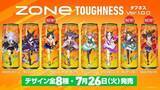「ウマ娘「ゾーン タフネス」第3弾発売、新登場はウイニングチケット・キングヘイロー・エルコンドルパサー、サイレンススズカ・ライスシャワーなど再登場/ZONe TOUGHNESS」の画像1
