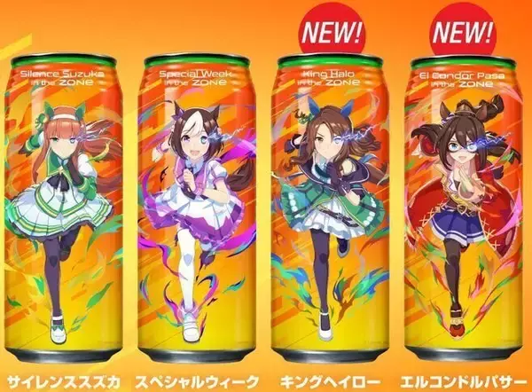 「ウマ娘「ゾーン タフネス」第3弾発売、新登場はウイニングチケット・キングヘイロー・エルコンドルパサー、サイレンススズカ・ライスシャワーなど再登場/ZONe TOUGHNESS」の画像