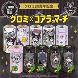 「ロッテオンラインショップ限定「クロミ×コアラのマーチ」発売、オリジナルクリアファイルの特典付き【クロミ20周年記念】」の画像2