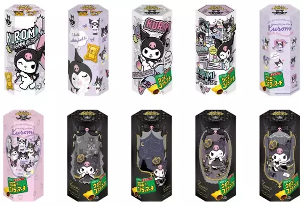 「ロッテオンラインショップ限定「クロミ×コアラのマーチ」発売、オリジナルクリアファイルの特典付き【クロミ20周年記念】」の画像