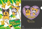 「ロッテオンラインショップ限定「クロミ×コアラのマーチ」発売、オリジナルクリアファイルの特典付き【クロミ20周年記念】」の画像6