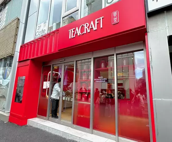 「【ゴンチャ】4日間限定のポップアップ『TEACRAFT 原宿店』オープン、新シリーズ「TEACRAFT」を先行&限定価格で購入できる!ミルクフォーム無料追加のキャンペーンも」の画像