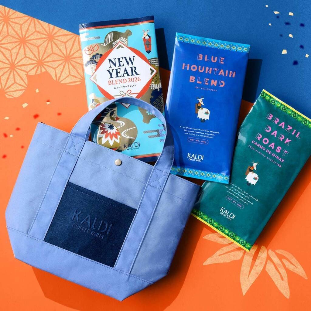 【カルディの福袋2026】食品福袋･コーヒー福袋など全5種を販売、それぞれ限定バッグに詰め合わせ