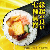 「【セブン‐イレブン恵方巻2026】 「うなぎと玉子の恵方巻」「キンパ恵方巻」など全６種を展開【12月22日予約開始】」の画像10