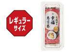 「【セブン‐イレブン恵方巻2026】 「うなぎと玉子の恵方巻」「キンパ恵方巻」など全６種を展開【12月22日予約開始】」の画像11