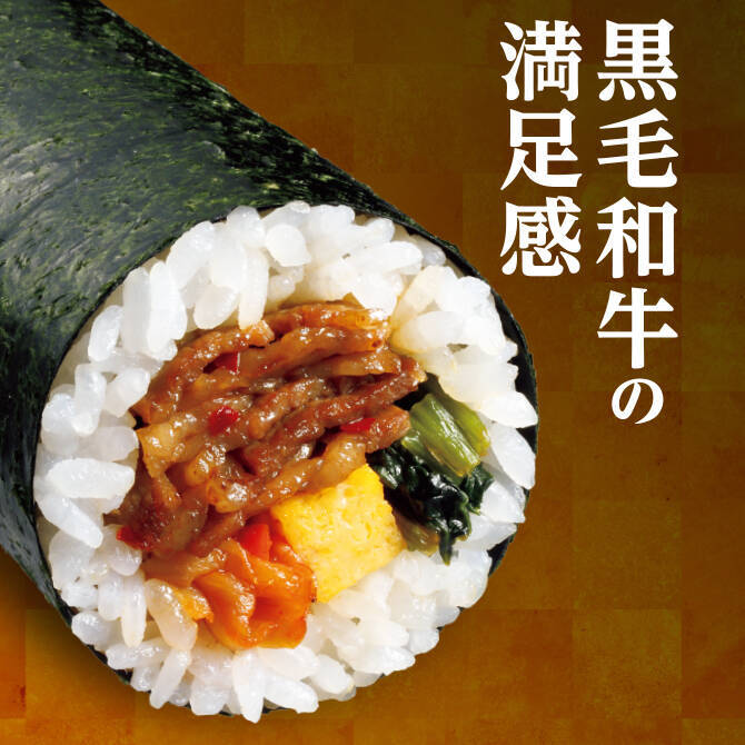 【セブン‐イレブン恵方巻2026】 「うなぎと玉子の恵方巻」「キンパ恵方巻」など全６種を展開【12月22日予約開始】