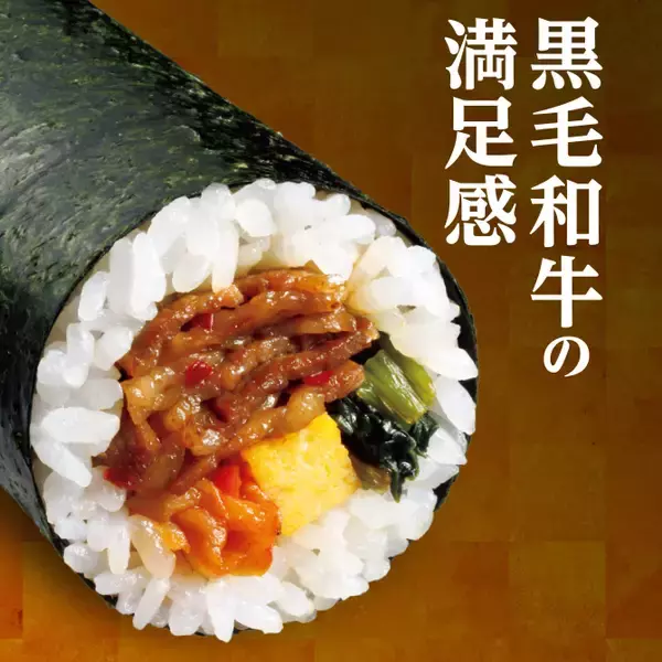 「【セブン‐イレブン恵方巻2026】 「うなぎと玉子の恵方巻」「キンパ恵方巻」など全６種を展開【12月22日予約開始】」の画像