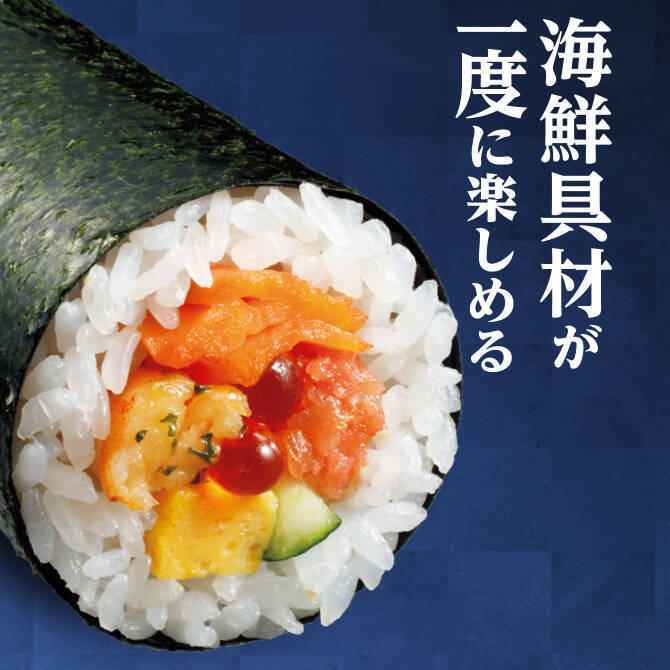 【セブン‐イレブン恵方巻2026】 「うなぎと玉子の恵方巻」「キンパ恵方巻」など全６種を展開【12月22日予約開始】