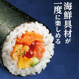 「【セブン‐イレブン恵方巻2026】 「うなぎと玉子の恵方巻」「キンパ恵方巻」など全６種を展開【12月22日予約開始】」の画像8