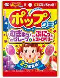「不二家の「ポップキャンディ」がグミになった！　「ポップグミ」新発売」の画像1