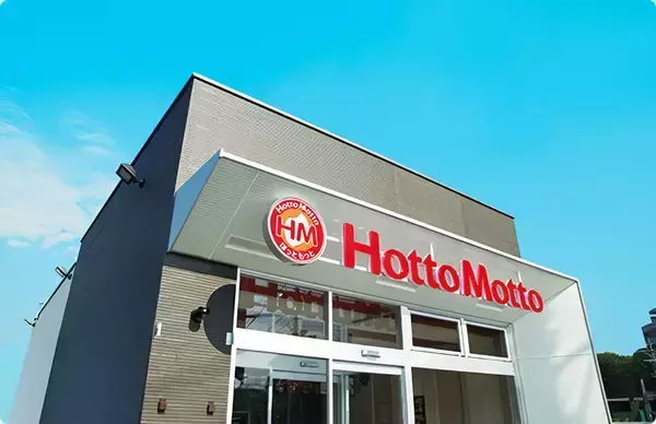 【ほっともっと】和スイーツ「もっちりわらび餅」登場　2種類の蜜を選べる仕様