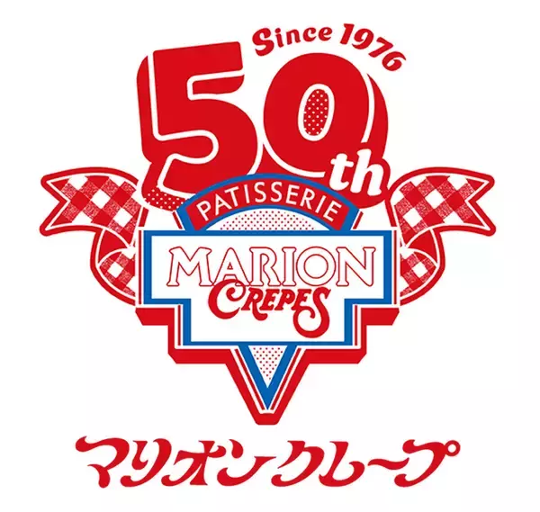 マリオンクレープ50周年、「復刻クレープ」5種を店舗限定販売　10月21日は「バナナチョコクリーム」を特別価格で