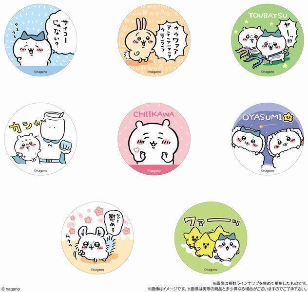 ファミマ「ちいかわ まんまる焼」発売、ハチワレ・うさぎやモモンガ・むちゃうマン・星など“かわいいシール”1枚付き/ファミリーマート「ちいかわ むちゃうマーケット大総力祭」