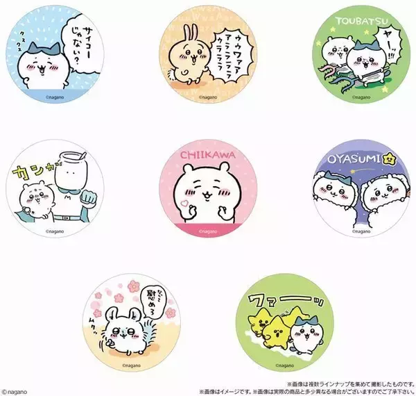 「ファミマ「ちいかわ まんまる焼」発売、ハチワレ・うさぎやモモンガ・むちゃうマン・星など“かわいいシール”1枚付き/ファミリーマート「ちいかわ むちゃうマーケット大総力祭」」の画像