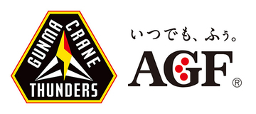 味の素AGFがプロバスケチーム「群馬クレインサンダーズ」と契約、子ども向けバスケットボール教室など社会貢献活動を実施