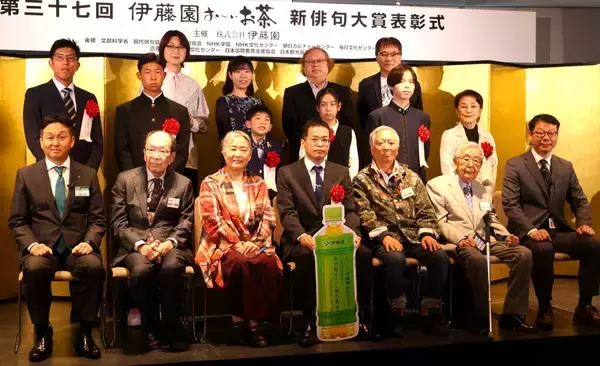 伊藤園「お～いお茶新俳句大賞」、累計応募約4905万句　入賞1000句を商品パッケージに