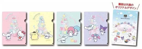 「くら寿司「サンリオキャラクターズ」コラボキャンペーン6月10日開始、びっくらポンに缶バッジ＆鮮度くんフィギュア、クリアファイル配布や原宿店限定シナモロールのクレープも」の画像