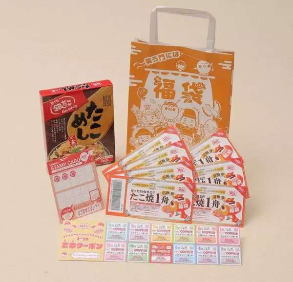 「【銀だこ福袋】6,000円で合計11,480円相当の内容も　3種類を数量限定で販売」の画像