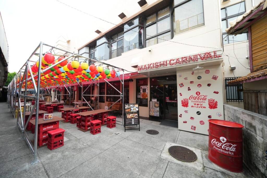 日本コカ・コーラ、沖縄「MAKISHI CARNIVAL」でコークの“パーフェクトサーブ”活用 体験型外食の新拠点始動