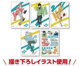 「セブンイレブン「呪術廻戦」アプリキャンペーン開催、伏黒恵・五条悟など限定ブロマイド・BIGじゅじゅべあプレゼント、700円以上購入で」の画像4
