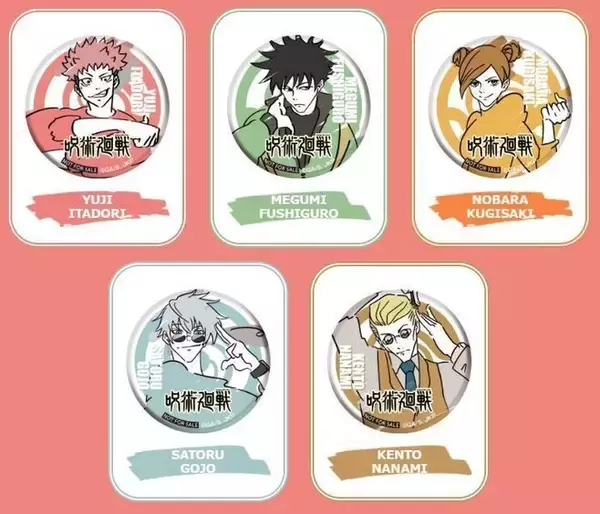 「セブンイレブン「呪術廻戦」アプリキャンペーン開催、伏黒恵・五条悟など限定ブロマイド・BIGじゅじゅべあプレゼント、700円以上購入で」の画像