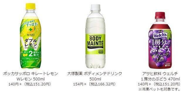 セブンイレブン「呪術廻戦」アプリキャンペーン開催、伏黒恵・五条悟など限定ブロマイド・BIGじゅじゅべあプレゼント、700円以上購入で