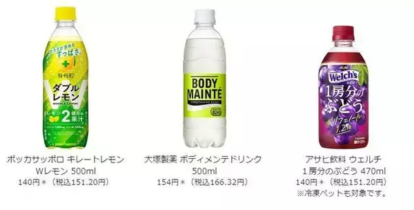 「セブンイレブン「呪術廻戦」アプリキャンペーン開催、伏黒恵・五条悟など限定ブロマイド・BIGじゅじゅべあプレゼント、700円以上購入で」の画像