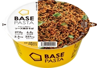 “完全栄養食”「BASE FOOD」にカップ麺登場「BASE PASTA ソース焼きそば」公式オンラインショップ・Amazonなどで発売