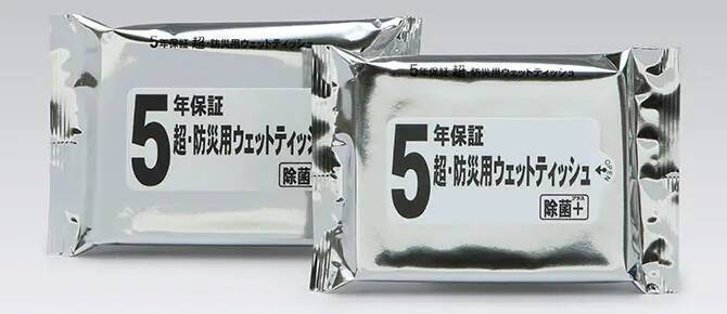 セコム「ほかほか非常食セット･プレミアム」発売、5年保存可能な約10食分、水だけで使える発熱材で温かい食事を、カレーライスやハンバーグなど“日常に近いメニュー”選定